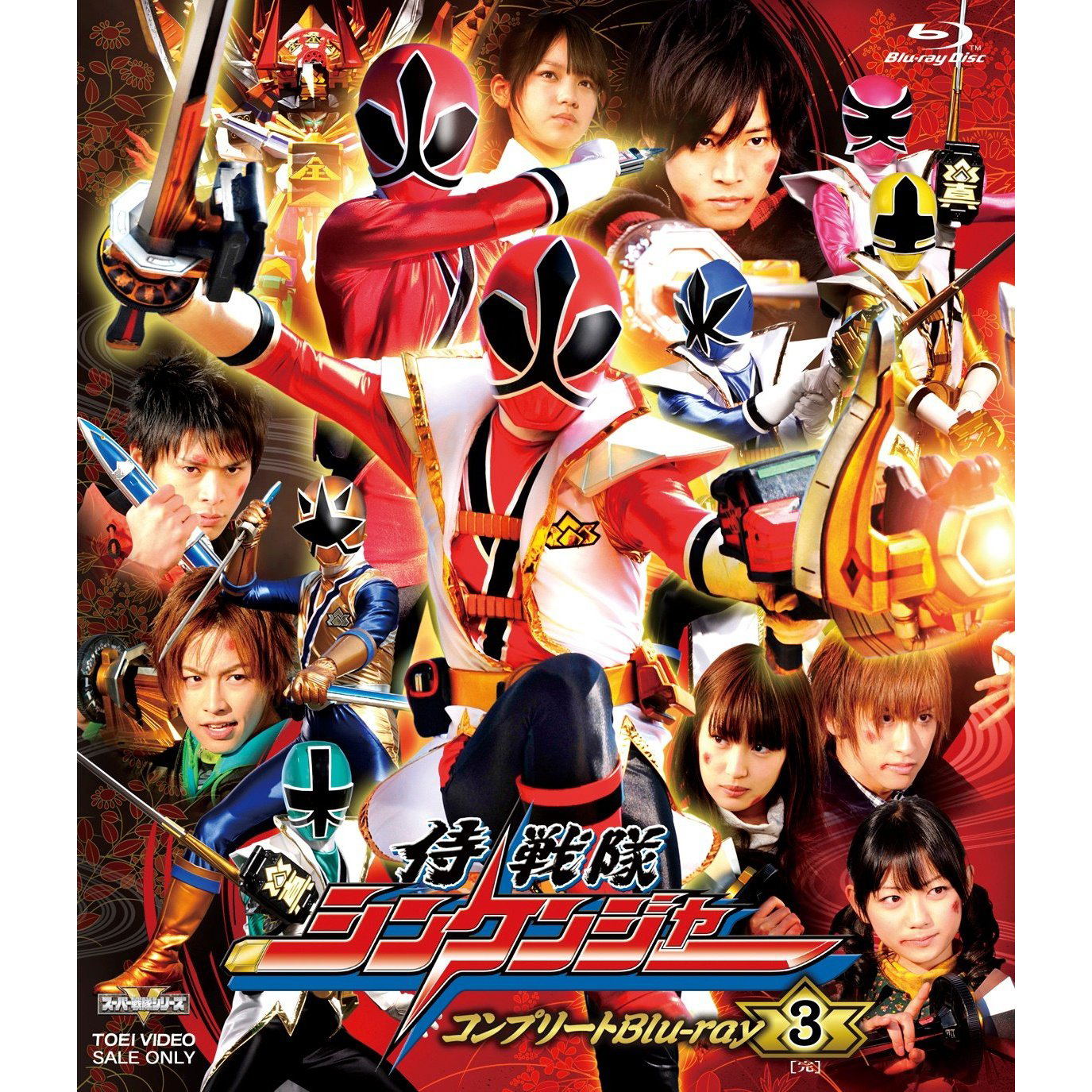 Samurai Sentai Shinkenger Complete Blu-ray 3