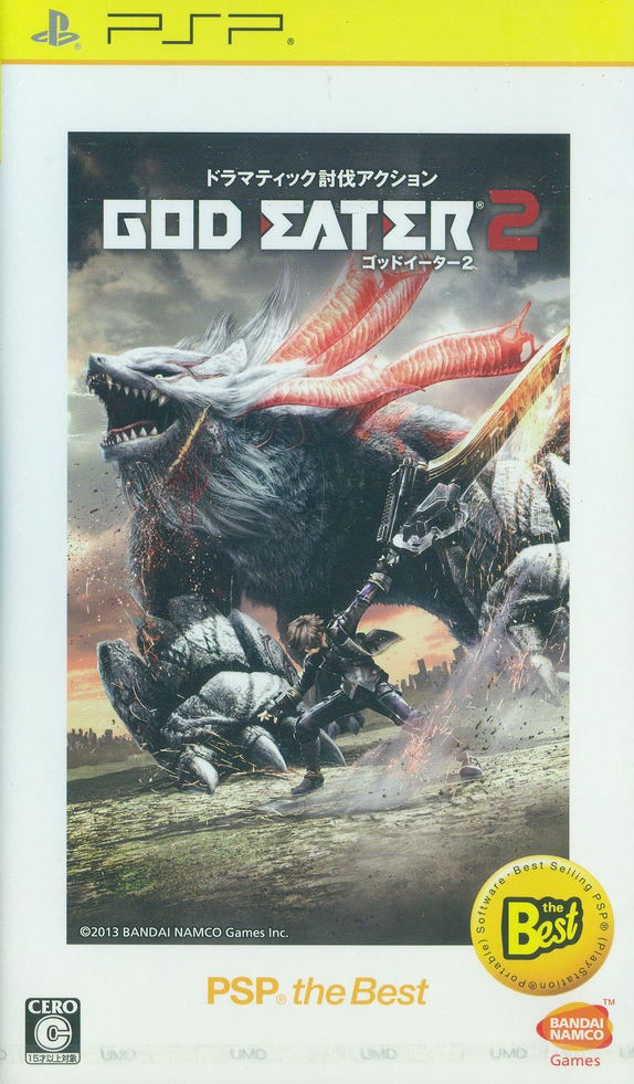 God Eater 2 PSP The Best For Sony PSP god-eater-2-psp-the-best-for-sony-psp