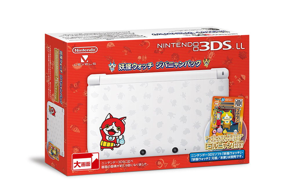 Youkai watch jibanyan