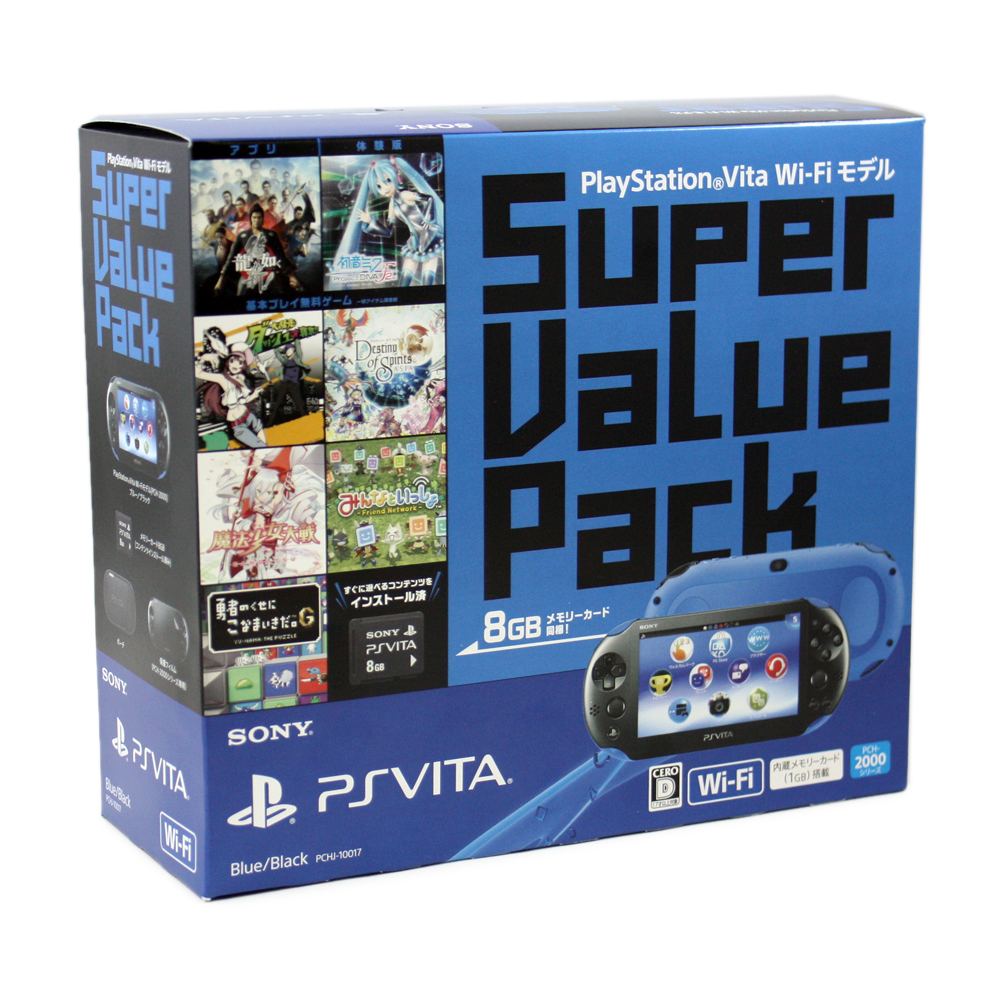 インターネット販売 PS Wi-Fiモデル Pack Value Super Vita 携帯用ゲーム本体