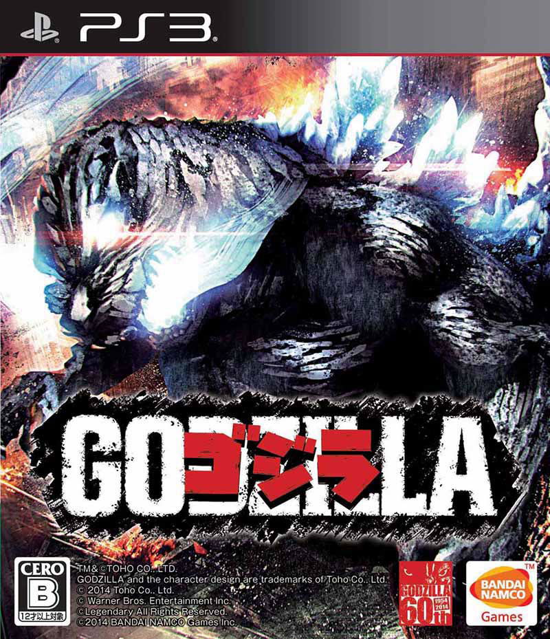 Godzilla For PlayStation 3