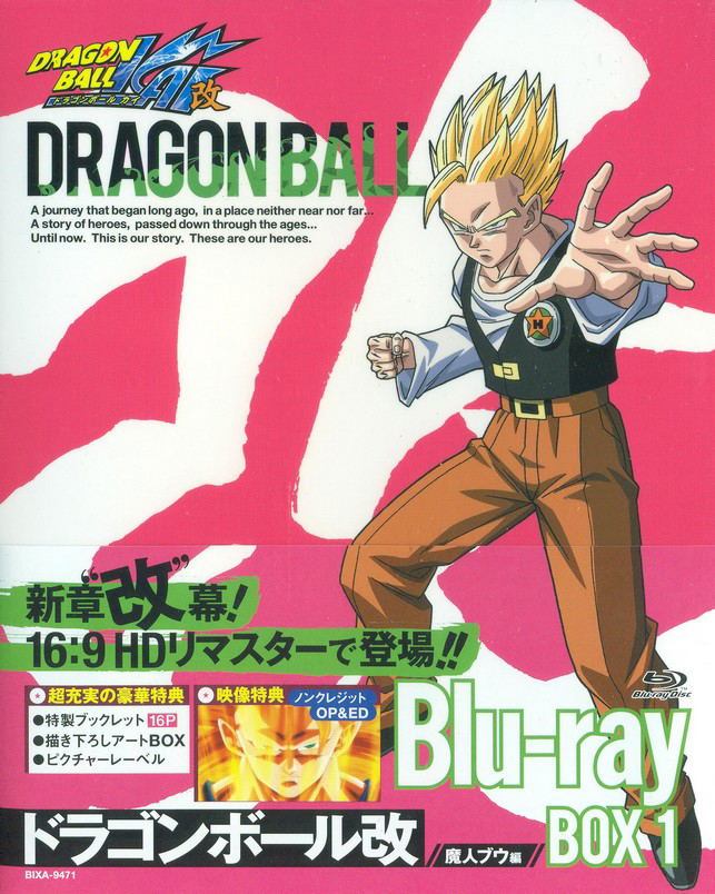Dragon Ball Kai Majin Buu Hen Blu Ray Box Vol 1