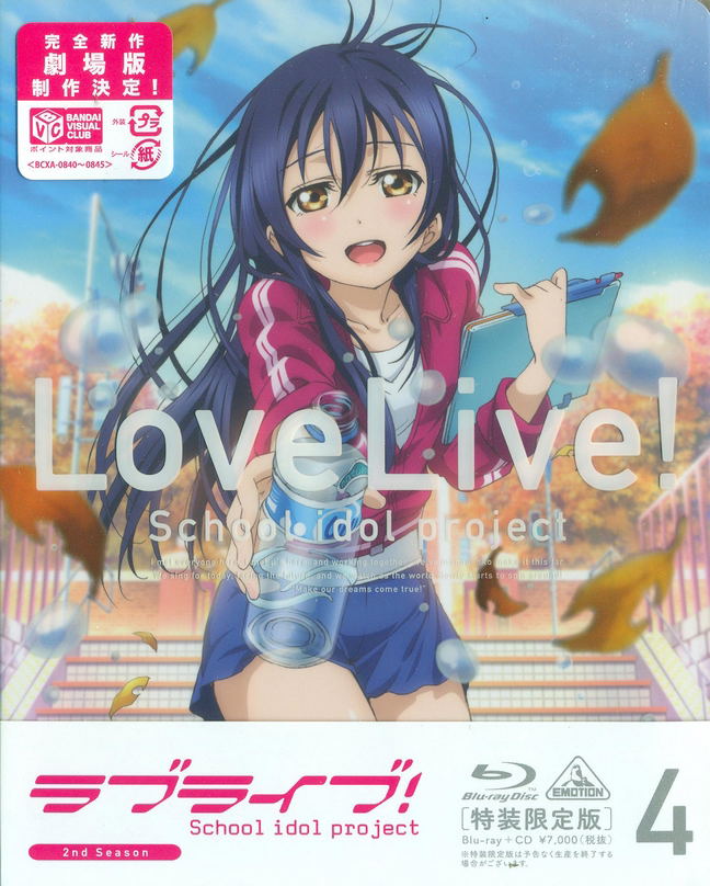 Love Live 2nd Season Vol 4 Limited Edition