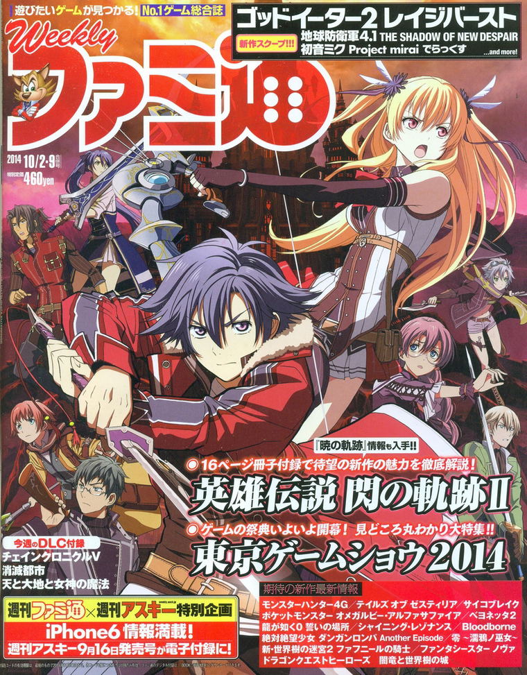 Weekly Famitsu No 1346 14 10 09