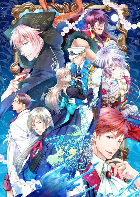 Mermaid Gothic Limited Edition For Sony Psp Mermaid Gothic Limited Edition For Sony Psp