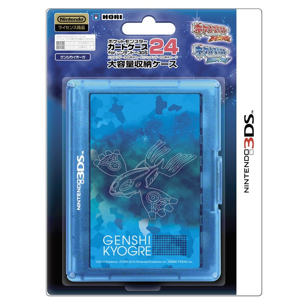 Buy Pokemon Card Case 24 for 3DS (Genshi Kyogre) for Nintendo 3DS