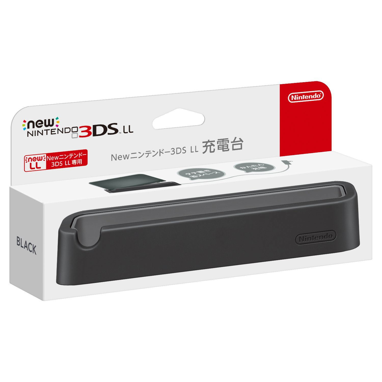 New 3DS LL Charger Stand (Black) for New Nintendo 3DS LL / XL