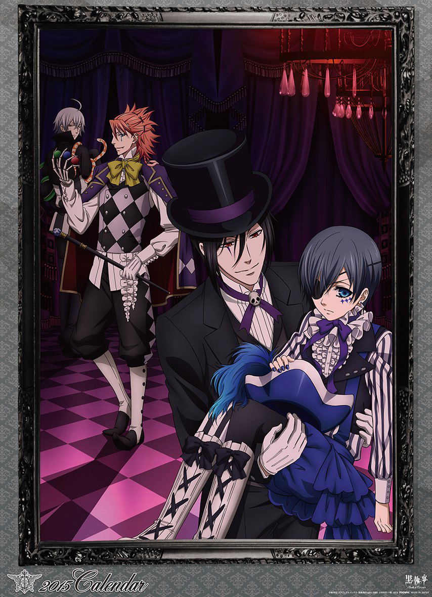 Black Butler Book of Circus [Calendar 2015]