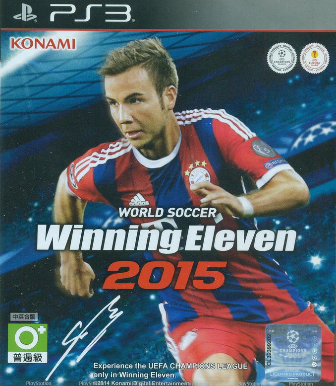 ウイニングイレブン15 Ps3 Www Muslimaid Org Pk