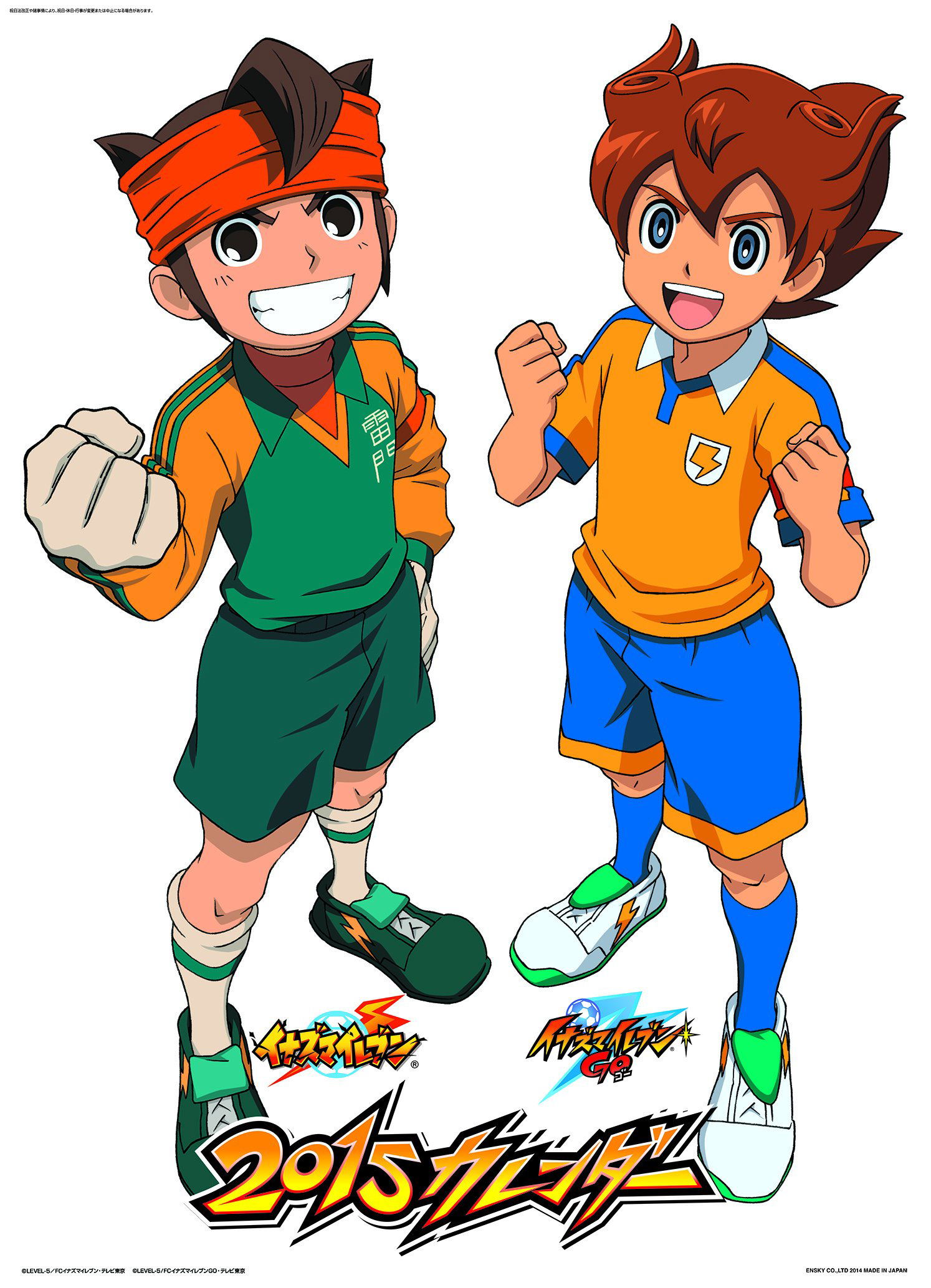 Buy Inazuma Eleven And Inazuma Eleven Go Calendar 15