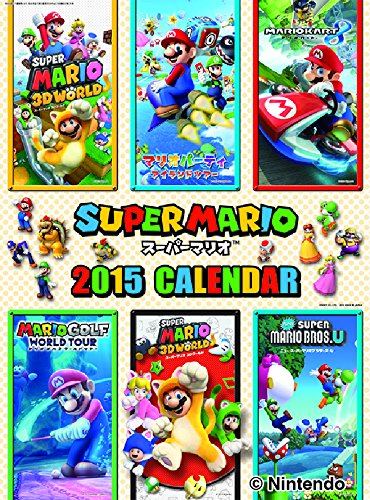 Super Mario Calendar 2015
