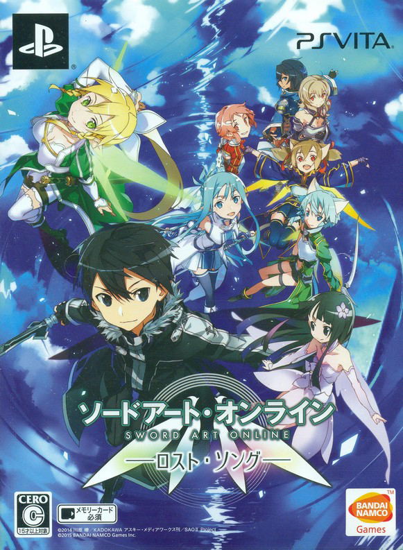 Sword Art Online Lost Song Limited Edition For Playstation Vita Sword Art Online Lost Song Limited Edition For Playstation Vita