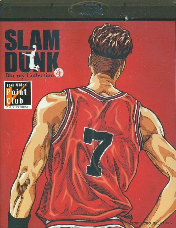 Slam Dunk Blu Ray Collection Vol 4