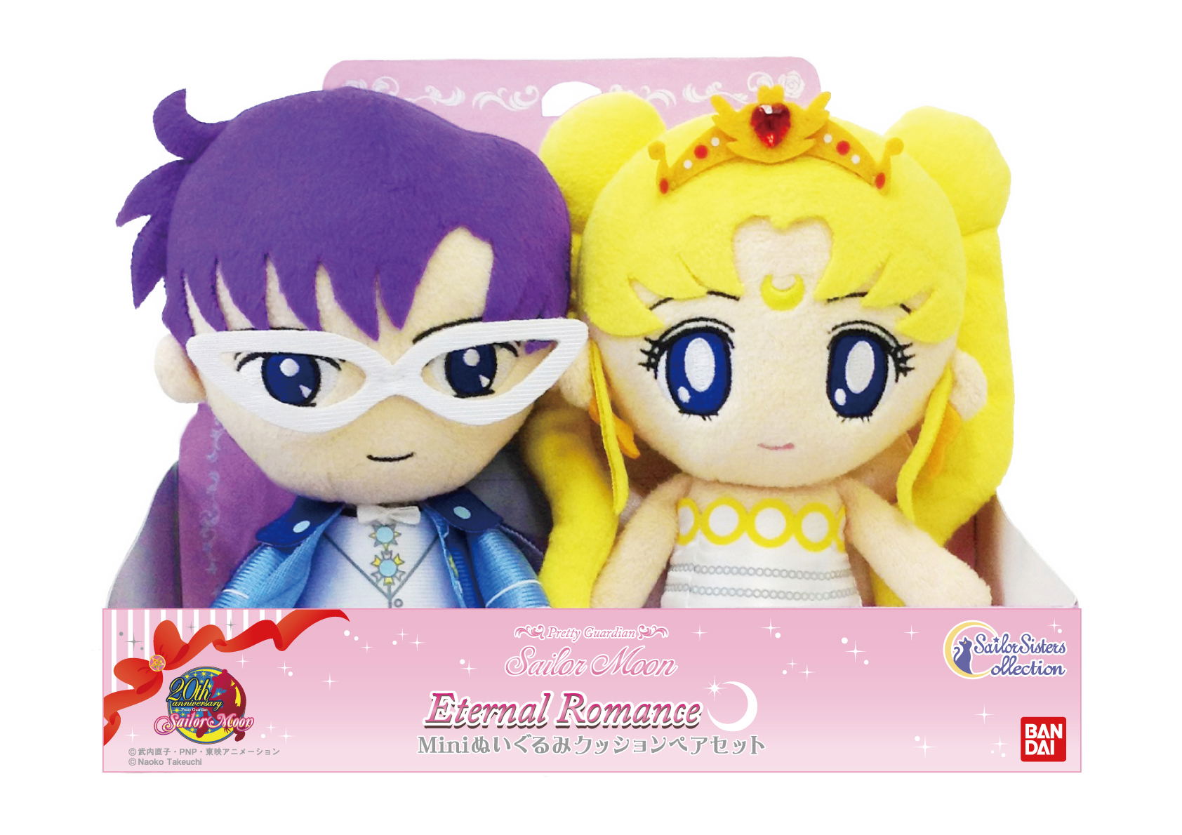 sailor moon plush