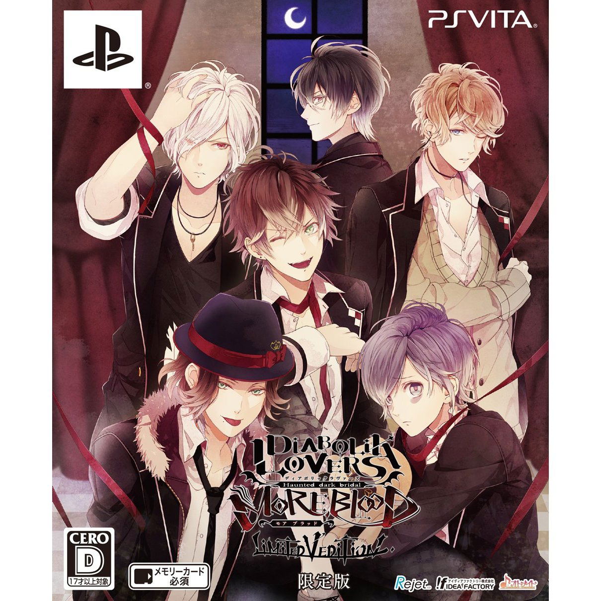 Diabolik Lovers Dark Fate 限定版 Ps Vita Diabolik Lovers Dark Fate 限定版 Ps Vita