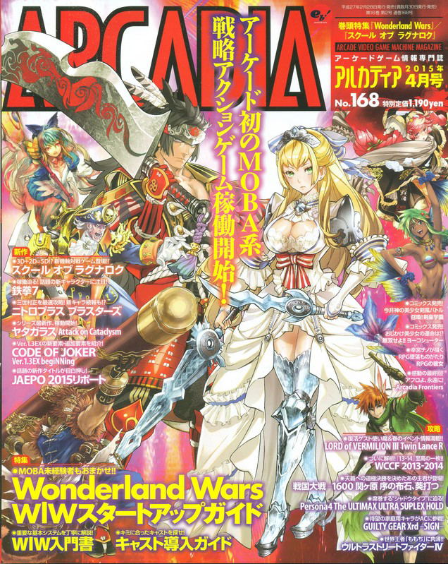 Buy Arcadia Magazine April 15 Buy Arcadia Magazine April 15