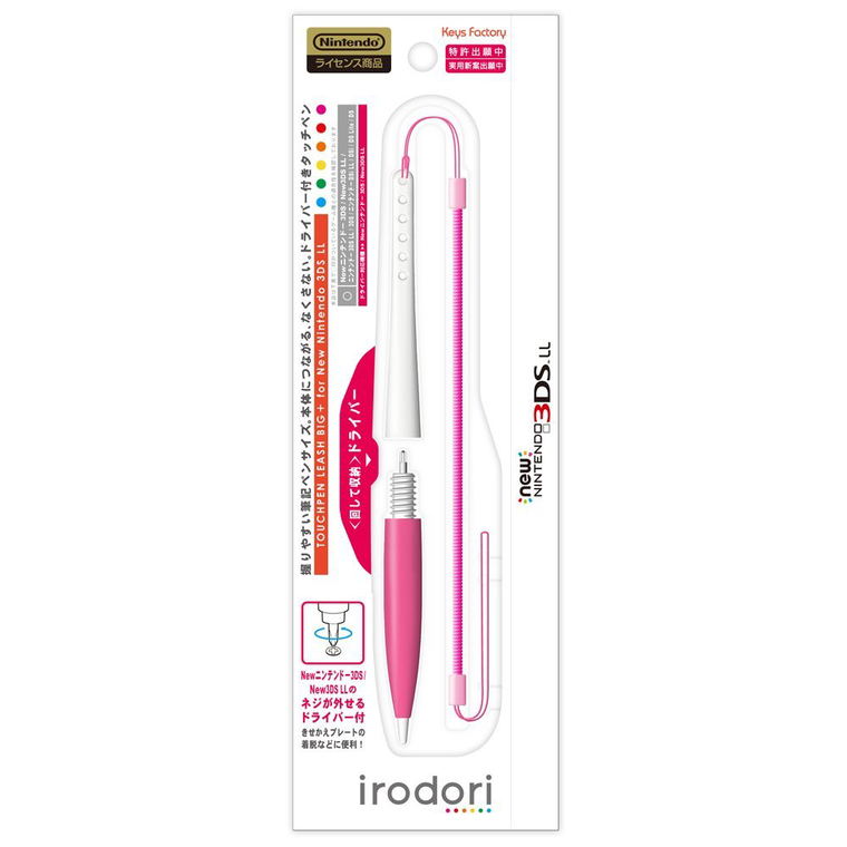 Touch Pen Leash Big Plus For New 3ds Ll Pink For Nintendo 3ds Ll Xl New Nintendo 3ds Ll Xl Touch Pen Leash Big Plus For New 3ds Ll Pink For Nintendo 3ds Ll Xl New Nintendo 3ds Ll Xl