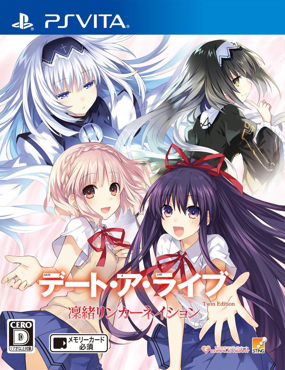 Po date. Date a Live Twin Edition: Rio Reincarnation. Date a Live: Rio Reincarnation обложка. Возрастной рейтинг игры Date-a-Live Twin Edition: Rio Reincarnation. Date Alive игра.