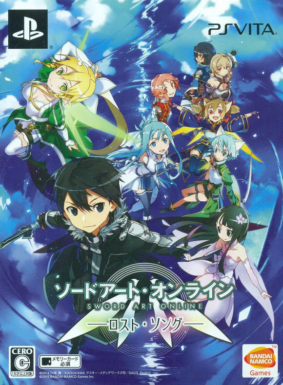 Sword Art Online Lost Song [Limited Edition] (Japanese) for