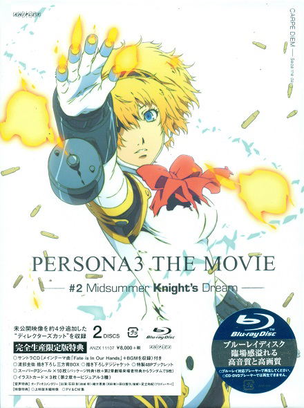 Persona 3 The Movie No 2 Midsummer Knight S Dream Blu Ray Cd Limited Edition