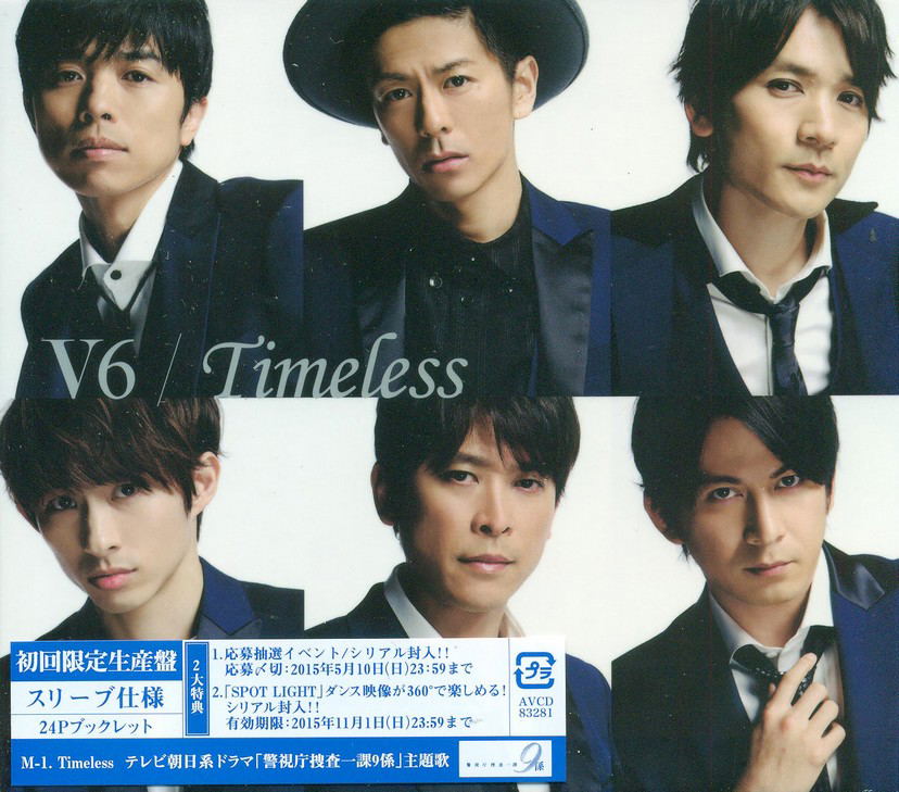 Buy J Pop Timeless V6 Buy J Pop Timeless V6
