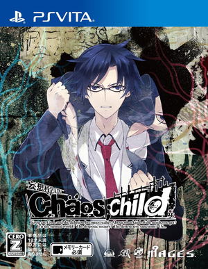 Buy Chaos Child For Playstation 3 Buy Chaos Child For Playstation 3