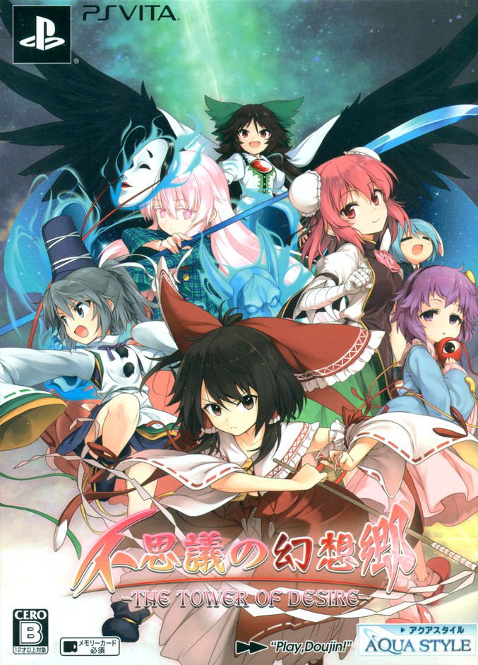 Touhou Project Roguelike - Mystery Gensokyo: Tower of Desire!