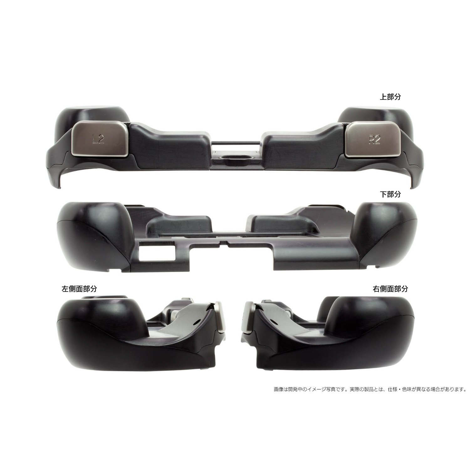 L2/R2 Button Peripheral For The PS Vita Slim = Remote Play All Day!