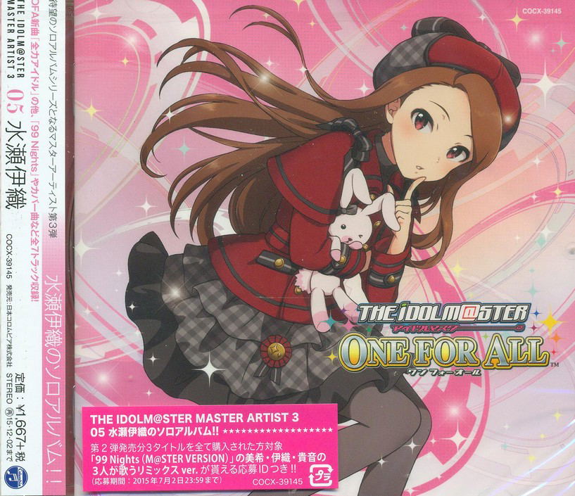 Idolm Ster Master Artist 3 05 Iori Minase Rie Kugimiya