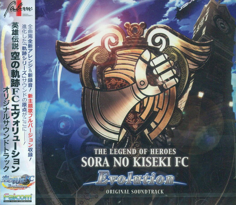 Buy Video Game Soundtrack Legend Of Heroes Sora No Kiseki Fc Evolution Original Soundtrack
