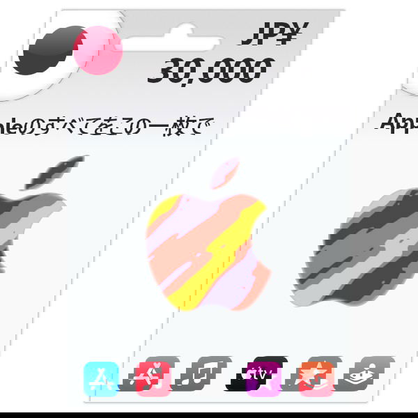 iTunes 30000 Yen Gift Card | iTunes Japan Account digital