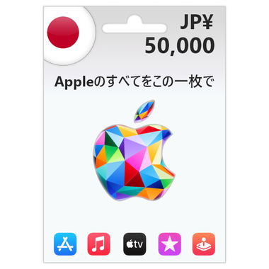 Buy iTunes 50000 Yen Gift Card iTunes Japan Account digital