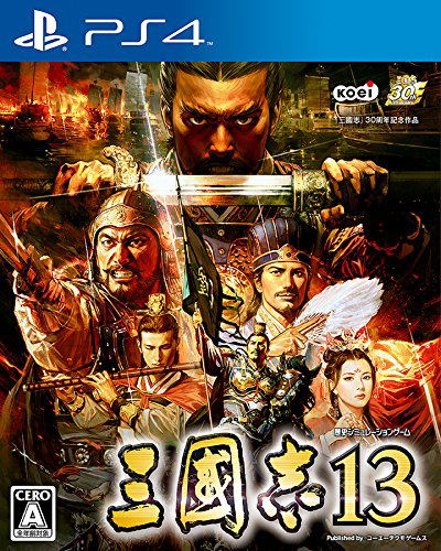 Sangokushi 13 for PlayStation 4