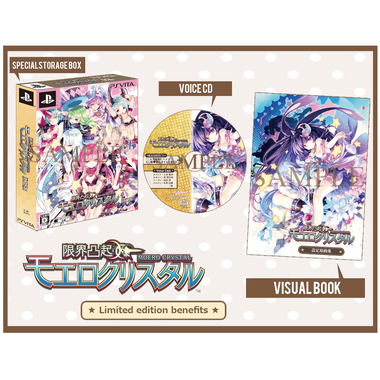 Genkai Tokki Moero Crystal [Limited Edition]