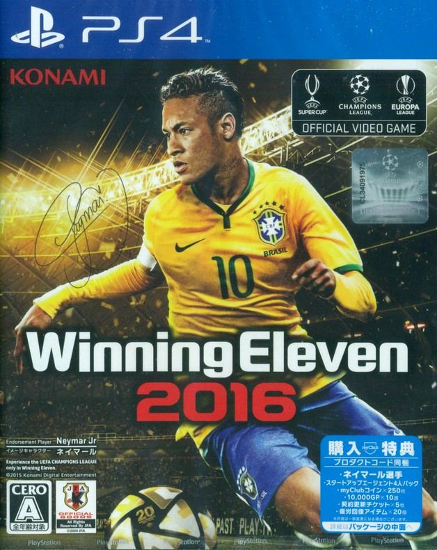 Buy World Soccer Winning Eleven 16 For Playstation 4