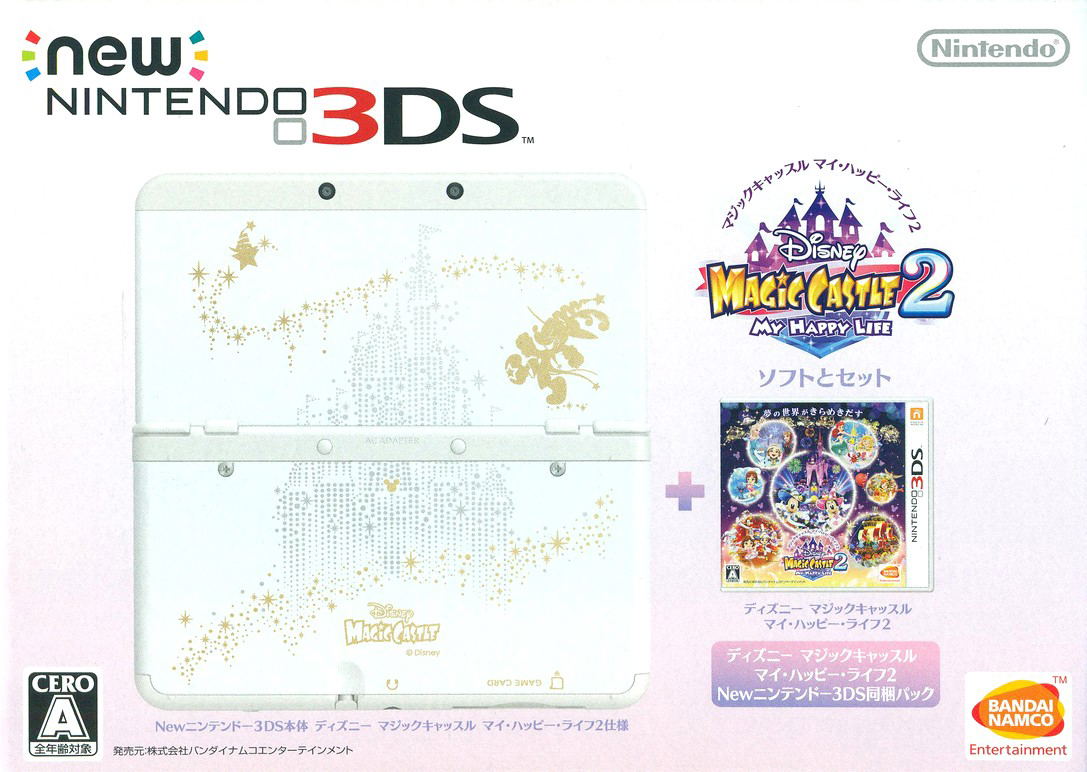 Buy Disney Magic Castle My Happy Life 2 New Nintendo 3ds Bundle Pack Buy Disney Magic Castle My Happy Life 2 New Nintendo 3ds Bundle Pack