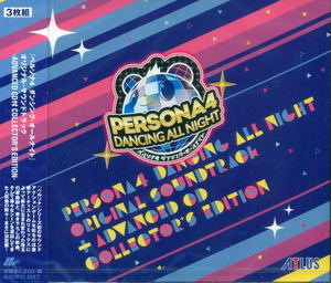 Persona 4 Original Soundtrack