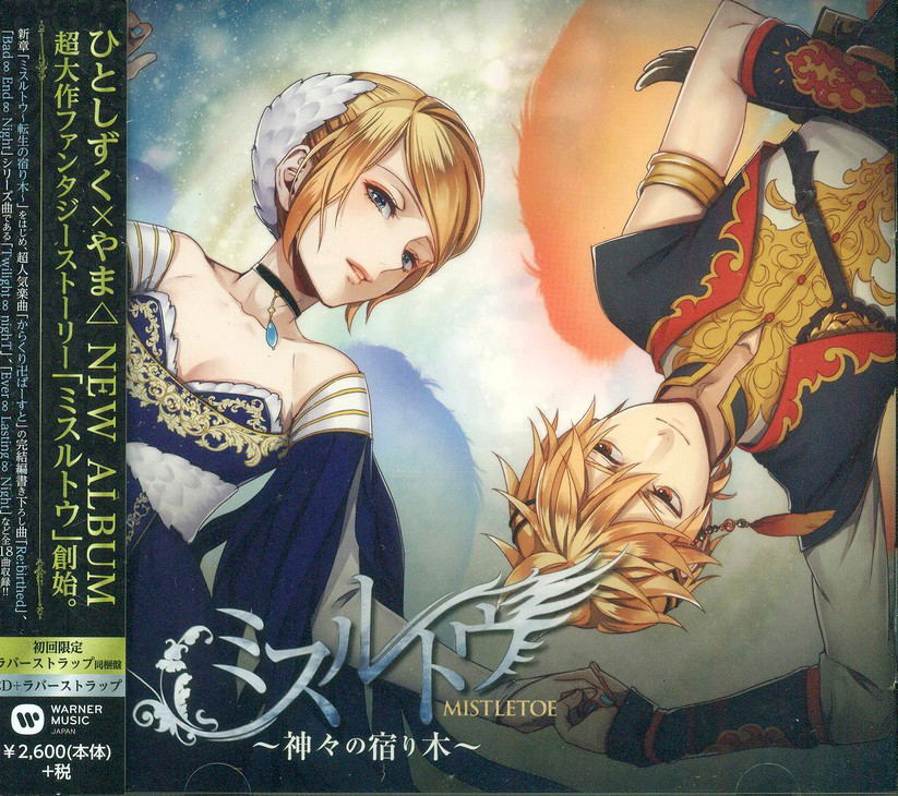 Broccoli Chun Colle Granblue Fantasy Sandalphon Animation Art Characters Collectibles Art