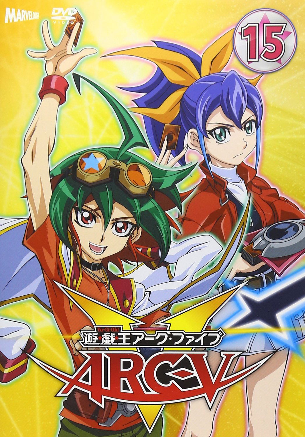 Yugioh Arc V Manga Volume 2 - Manga