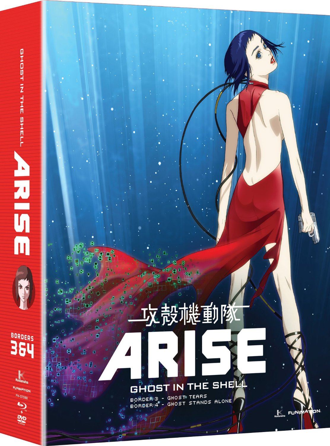Ghost In The Shell Arise Borders 3 4 Blu Ray Dvd