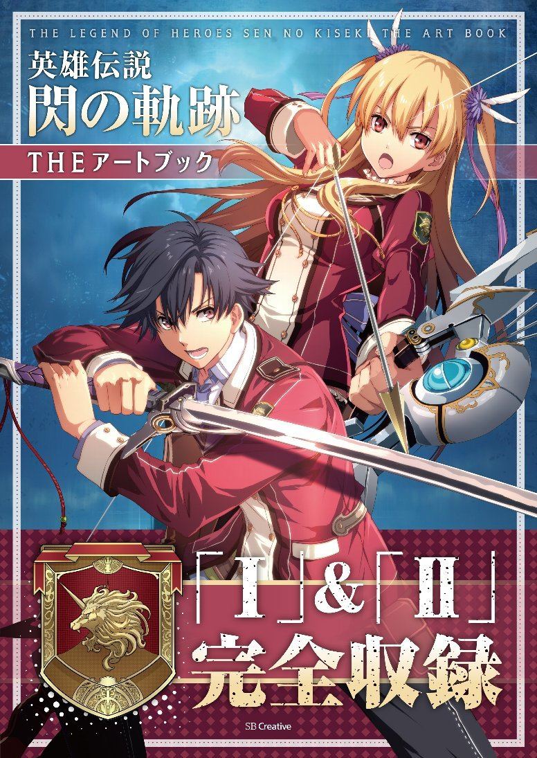 The Legend of Heroes Sen no Kiseki All Color Visual Book Trails of Cold Steel 