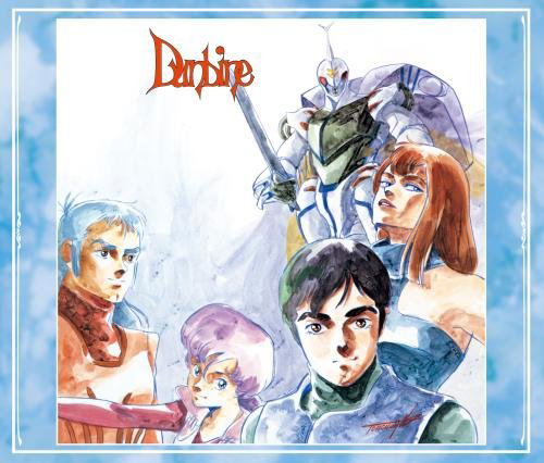 Aura Battler Dunbine Music Collection