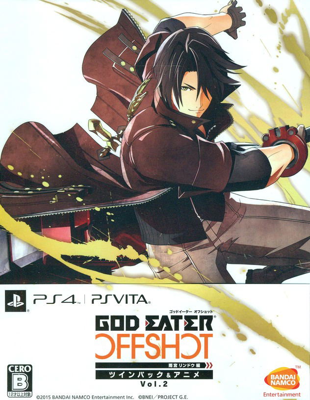 God Eater Off Shot Twin Pack Vol 2 For Playstation Vita Playstation 4 God Eater Off Shot Twin Pack Vol 2 For Playstation Vita Playstation 4