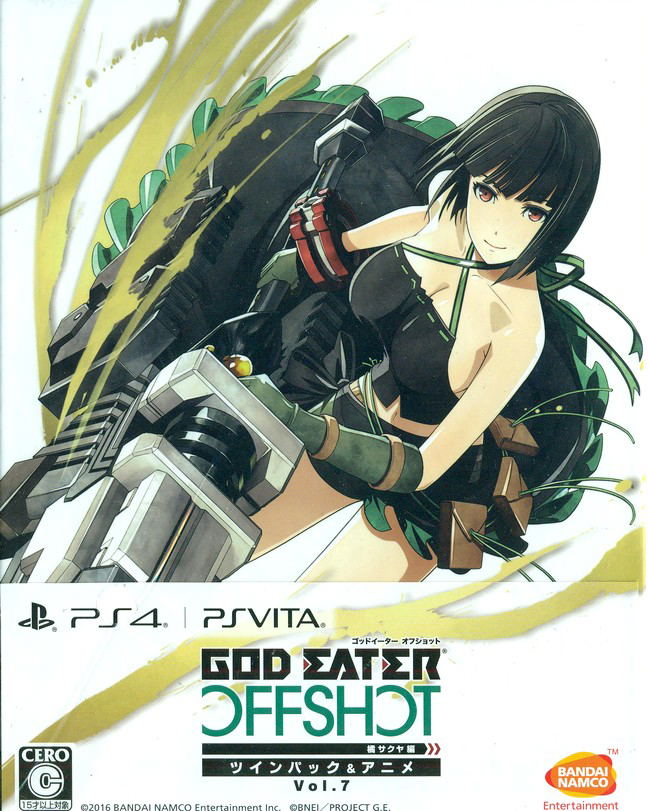 God Eater Off Shot Twin Pack Vol 7 For Playstation Vita Playstation 4 God Eater Off Shot Twin Pack Vol 7 For Playstation Vita Playstation 4