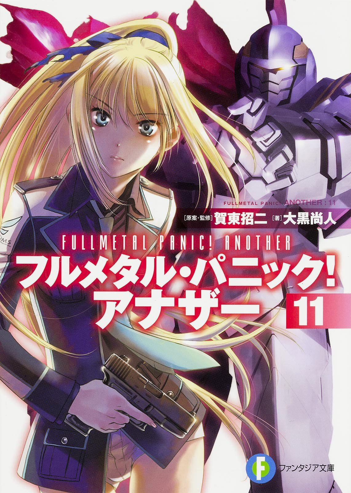 Full Metal Panic Another 11 Full Metal Panic Another 11
