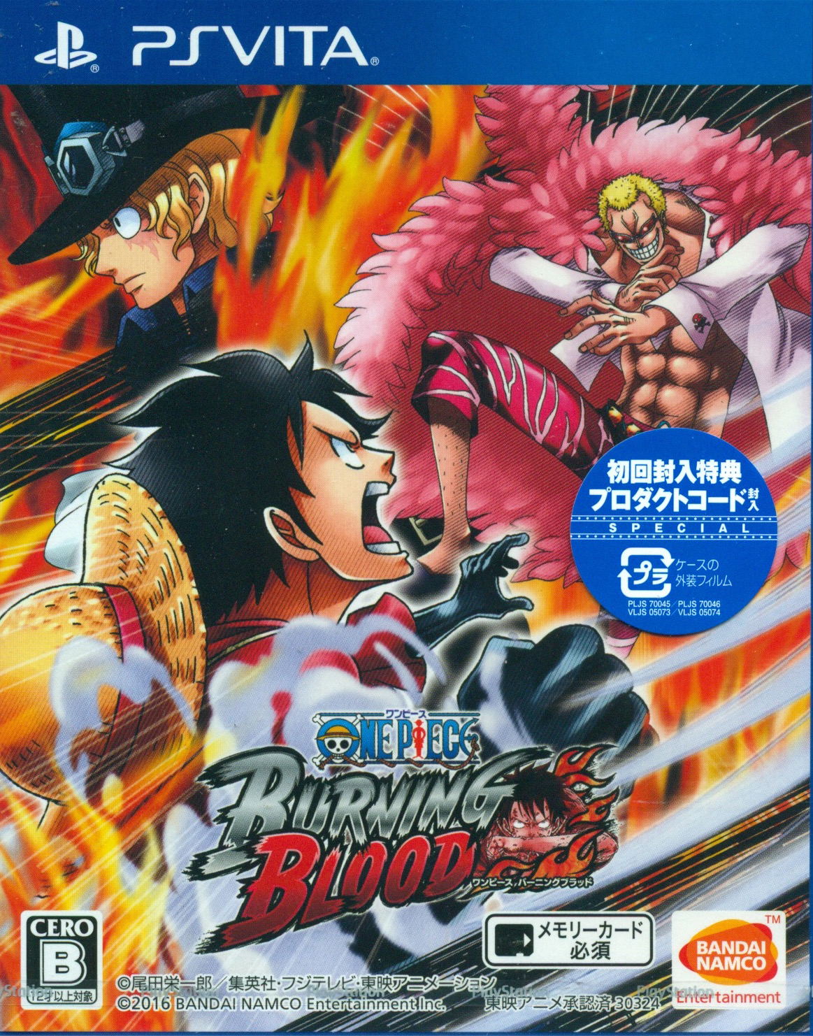 One Piece Burning Blood For Playstation Vita One Piece Burning Blood For Playstation Vita