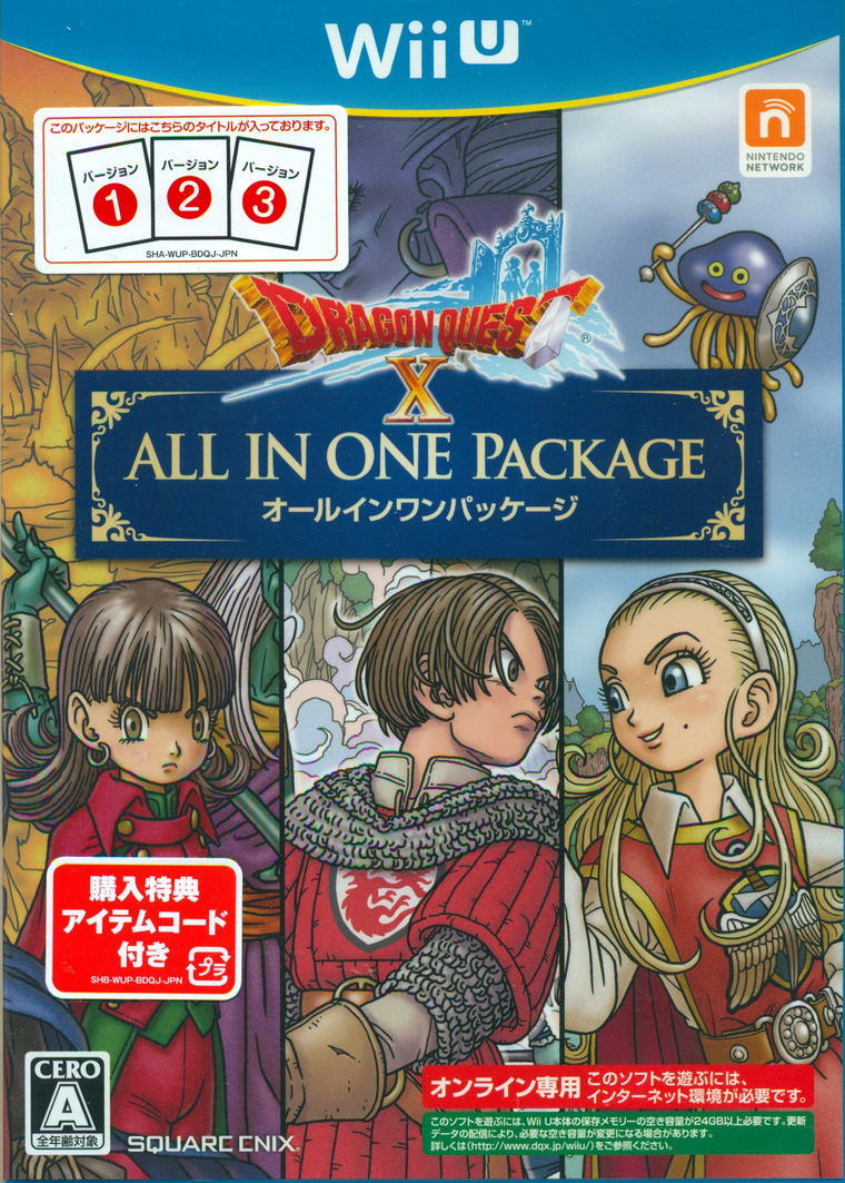 Buy Dragon Quest X All In One Package For Wii U Buy Dragon Quest X All In One Package For Wii U