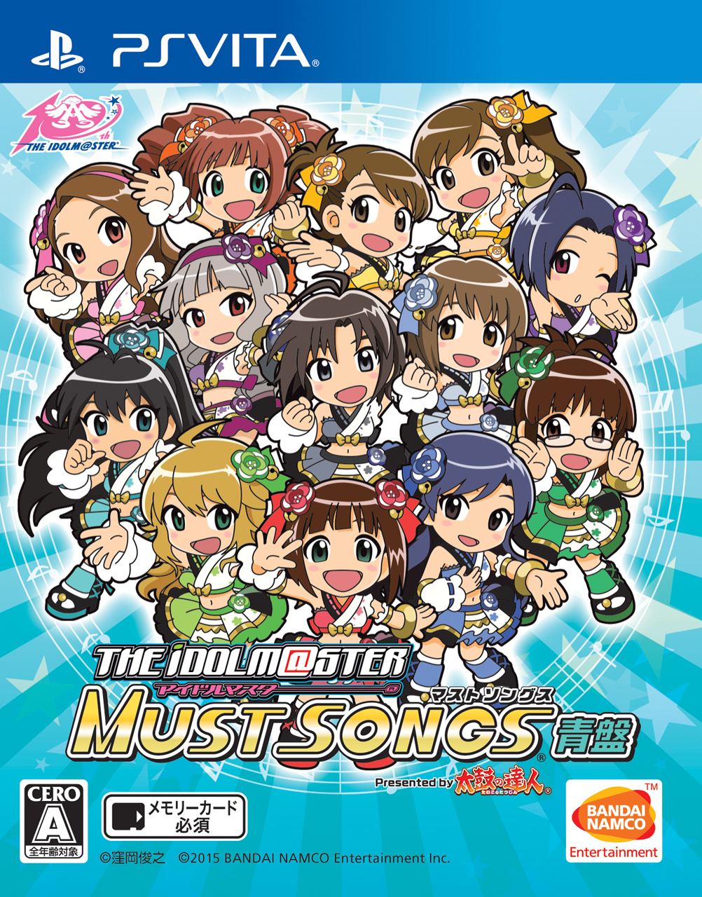 Buy The Idolm@ster Must Songs Blue Board (presented by Taiko no Tatsujin)  for PlayStation Vita