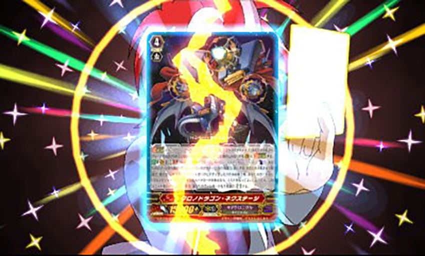 cardfight vanguard g stride to victory english