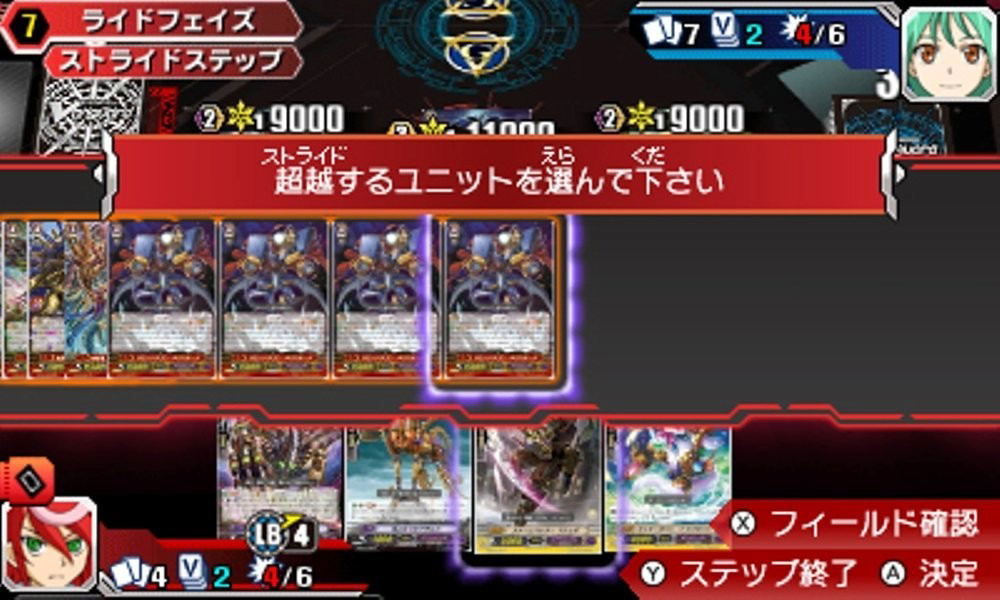 cardfight vanguard g stride to victory english